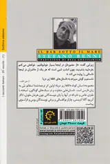 کافه زیر دریا